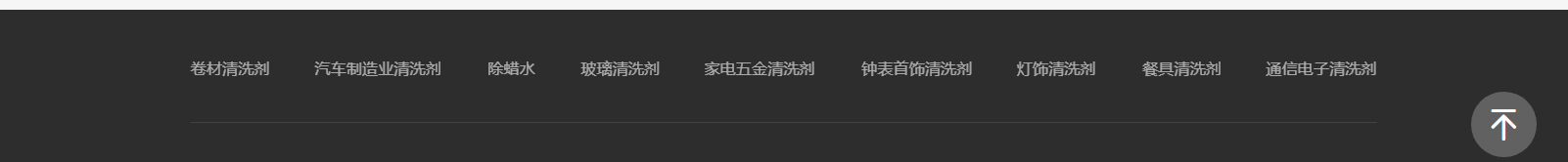 深圳市克林思達(dá)科技有限公司_響應(yīng)式網(wǎng)站建設(shè)制作案例
