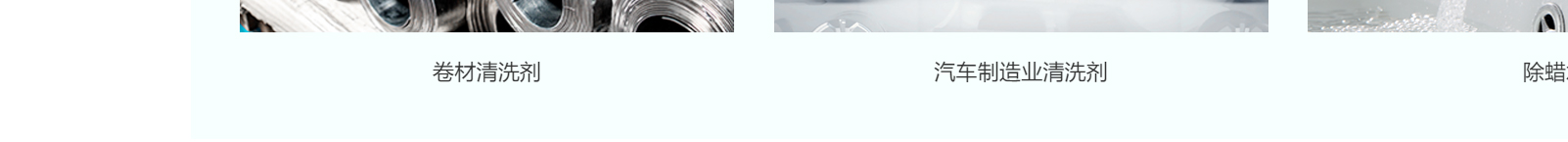 深圳市克林思達(dá)科技有限公司_響應(yīng)式網(wǎng)站建設(shè)制作案例