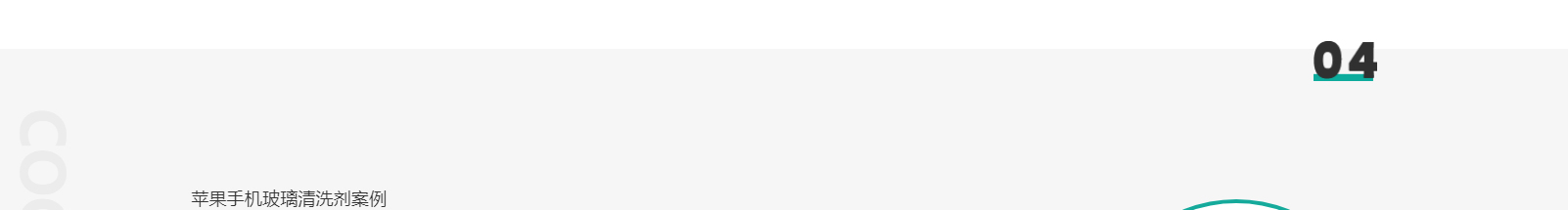 深圳市克林思達(dá)科技有限公司_響應(yīng)式網(wǎng)站建設(shè)制作案例