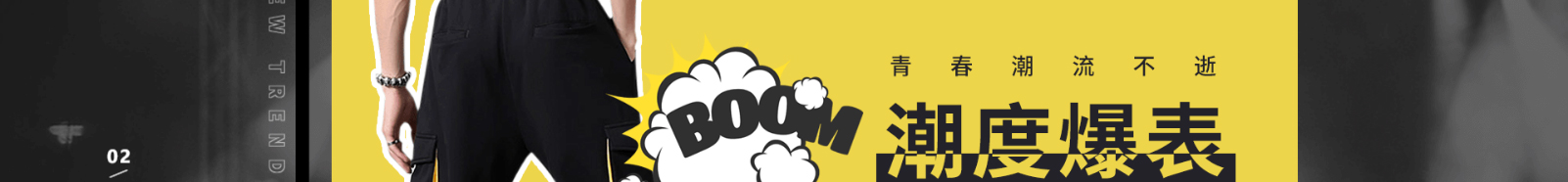 DNY潮牌服飾_深圳網(wǎng)站建設(shè)制作案例