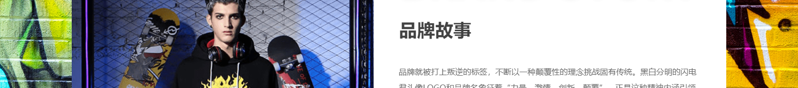 DNY潮牌服飾_深圳網(wǎng)站建設(shè)制作案例