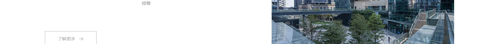 深圳網(wǎng)聯(lián)光儀有限公司_響應式網(wǎng)站建設設計案例