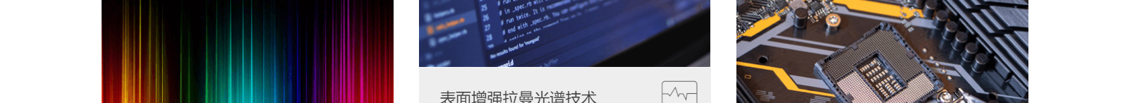 深圳網(wǎng)聯(lián)光儀有限公司_響應式網(wǎng)站建設設計案例