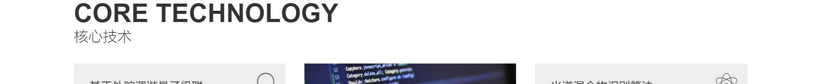 深圳網(wǎng)聯(lián)光儀有限公司_響應式網(wǎng)站建設設計案例