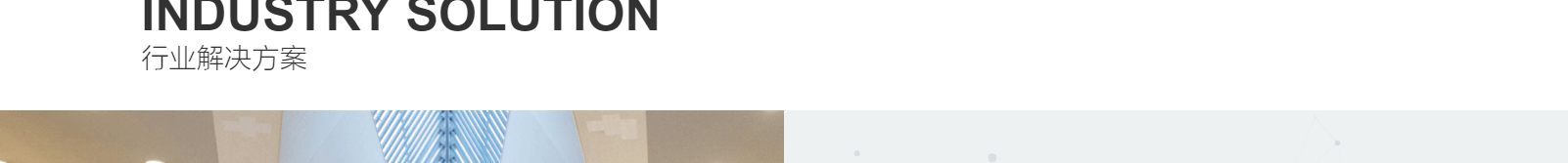 深圳網(wǎng)聯(lián)光儀有限公司_響應式網(wǎng)站建設設計案例