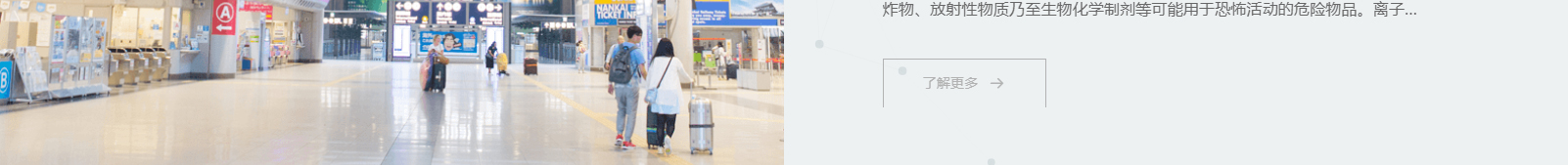 深圳網(wǎng)聯(lián)光儀有限公司_響應式網(wǎng)站建設設計案例