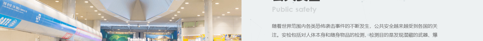 深圳網(wǎng)聯(lián)光儀有限公司_響應式網(wǎng)站建設設計案例