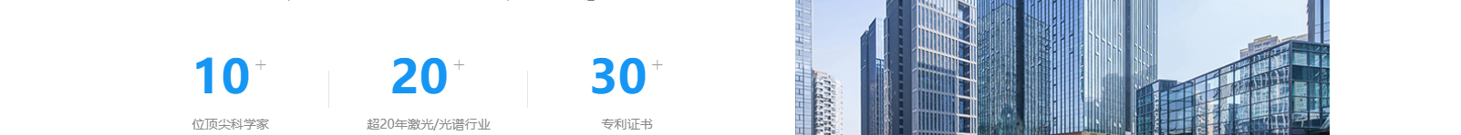 深圳網(wǎng)聯(lián)光儀有限公司_響應式網(wǎng)站建設設計案例