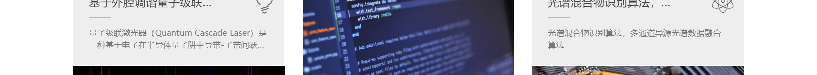 深圳網(wǎng)聯(lián)光儀有限公司_響應式網(wǎng)站建設設計案例