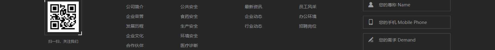 深圳網(wǎng)聯(lián)光儀有限公司_響應式網(wǎng)站建設設計案例