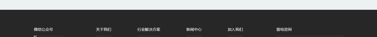 深圳網(wǎng)聯(lián)光儀有限公司_響應式網(wǎng)站建設設計案例