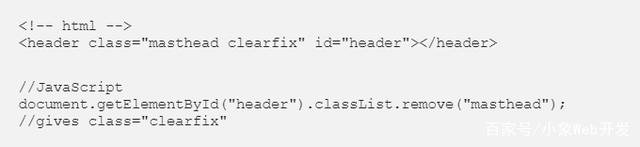 怎么使用HTML5的 classList API操作CSS類