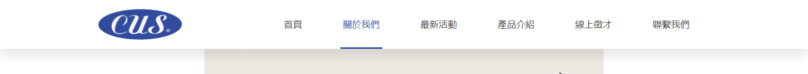 深圳捷達(dá)汽配貿(mào)易有限公司_網(wǎng)站建設(shè)設(shè)計(jì)案例
