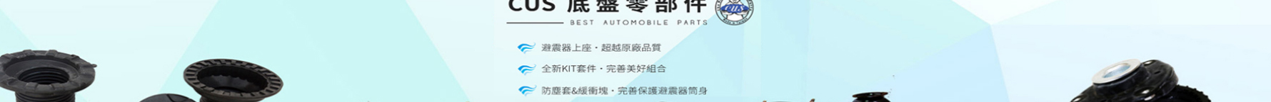 深圳捷達(dá)汽配貿(mào)易有限公司_網(wǎng)站建設(shè)設(shè)計(jì)案例