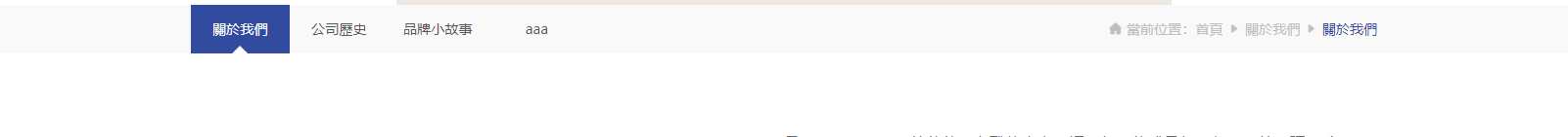 深圳捷達(dá)汽配貿(mào)易有限公司_網(wǎng)站建設(shè)設(shè)計(jì)案例