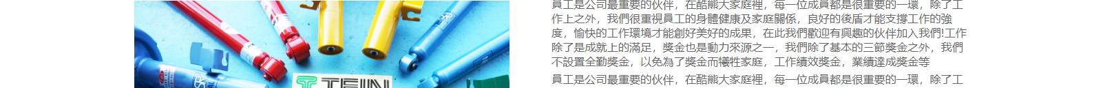 深圳捷達(dá)汽配貿(mào)易有限公司_網(wǎng)站建設(shè)設(shè)計(jì)案例