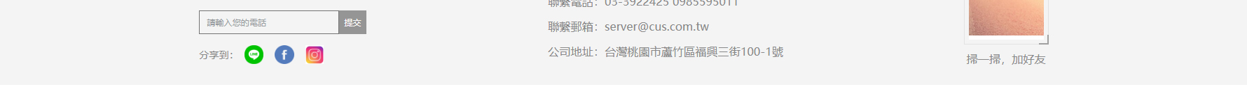 深圳捷達(dá)汽配貿(mào)易有限公司_網(wǎng)站建設(shè)設(shè)計(jì)案例