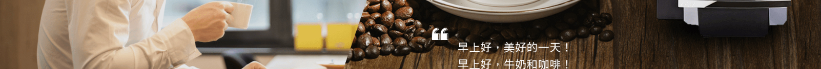 coffeeofficein_咖啡機網(wǎng)站建設(shè)