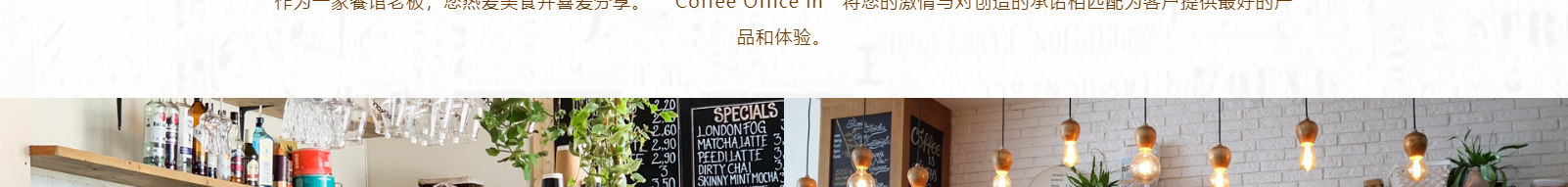 coffeeofficein_咖啡機網(wǎng)站建設(shè)