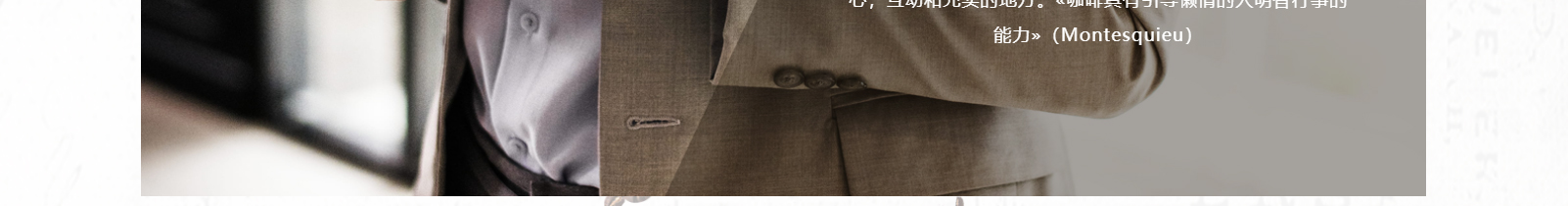 coffeeofficein_咖啡機網(wǎng)站建設(shè)