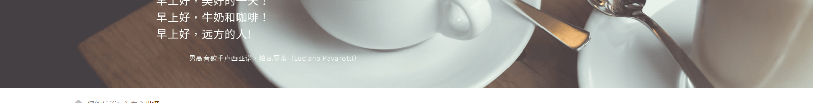 coffeeofficein_咖啡機網(wǎng)站建設(shè)