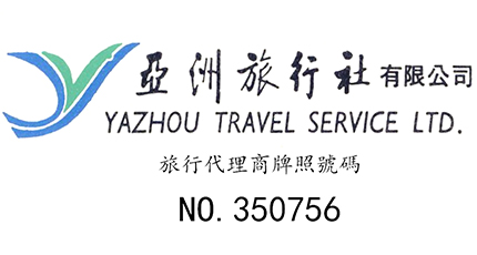 簽約：洛壹網(wǎng)絡(luò)簽約亞洲旅行社網(wǎng)站建設(shè)服務(wù)項(xiàng)目