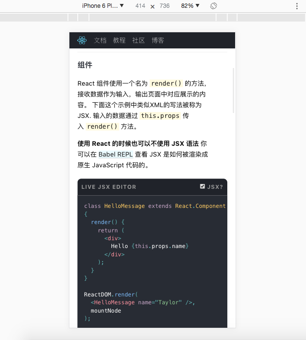 前端開(kāi)發(fā)常見(jiàn)的布局