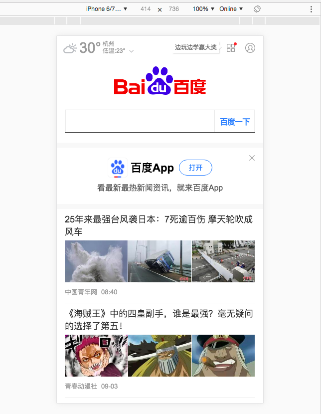 前端開(kāi)發(fā)常見(jiàn)的布局