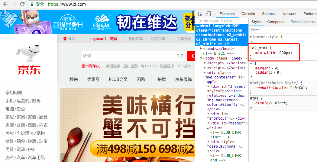 前端開(kāi)發(fā)常見(jiàn)的布局