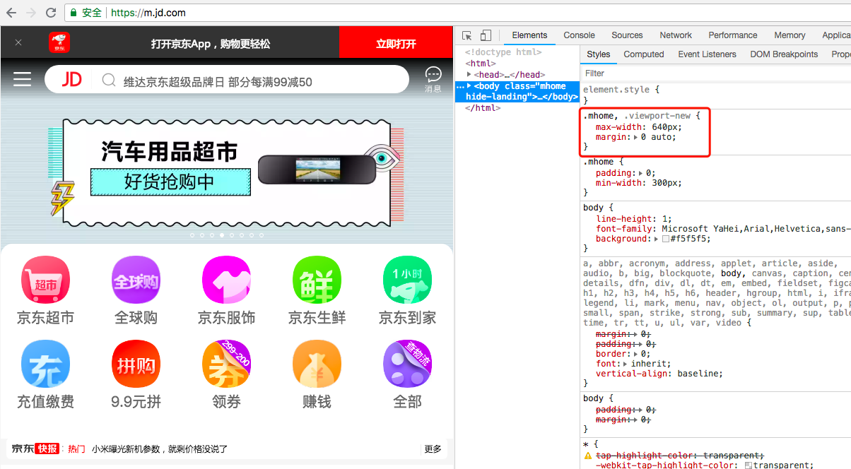 前端開(kāi)發(fā)常見(jiàn)的布局