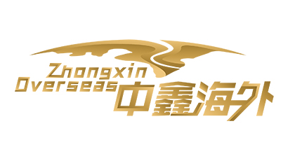 簽約：洛壹網(wǎng)絡(luò)簽約中鑫海外移民服務(wù)（深圳）有限公司網(wǎng)站建設(shè)