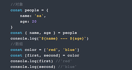 ES6學(xué)習(xí)資料，Es6面向?qū)ο? title=