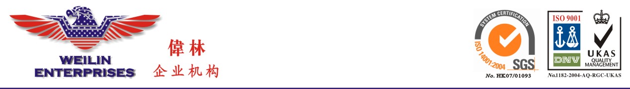 洛壹網(wǎng)絡(luò)簽約偉林-中昊網(wǎng)站建設(shè)項目制作