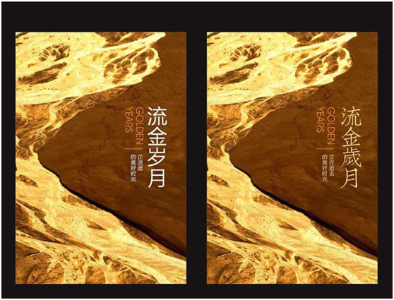 網(wǎng)頁設(shè)計中版式問題如何自我審查，網(wǎng)頁設(shè)計自查從這幾方面入手