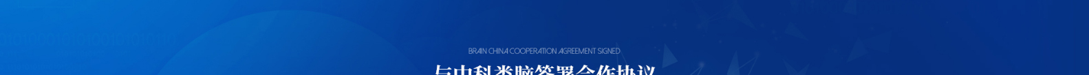 合肥百會拓知科技有限公司_響應(yīng)式網(wǎng)站建設(shè)設(shè)計(jì)案例