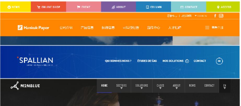 網(wǎng)站設(shè)計(jì)，網(wǎng)頁設(shè)計(jì)中如何設(shè)計(jì)好導(dǎo)航