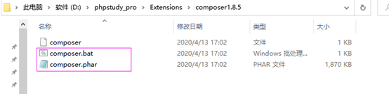 composer安裝配置