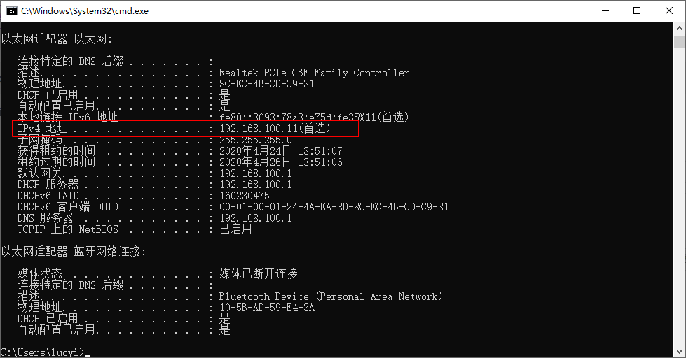 gulp搭建臨時服務器局域網(wǎng)內共享
