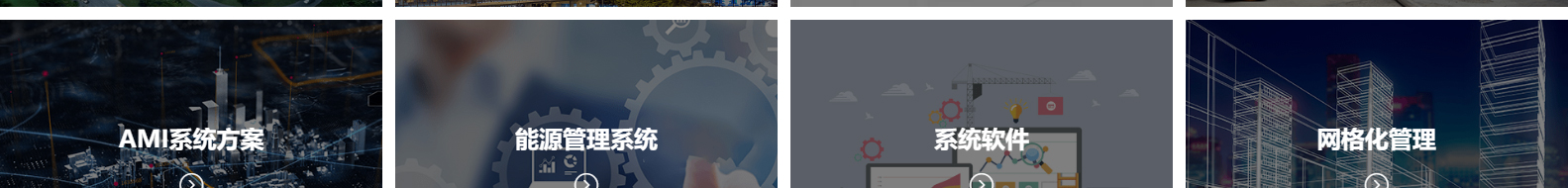 深圳市思達(dá)儀表有限公司_網(wǎng)站建設(shè)設(shè)計(jì)案例_響應(yīng)式型網(wǎng)站制作案例