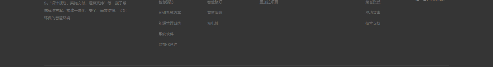 深圳市思達(dá)儀表有限公司_網(wǎng)站建設(shè)設(shè)計(jì)案例_響應(yīng)式型網(wǎng)站制作案例