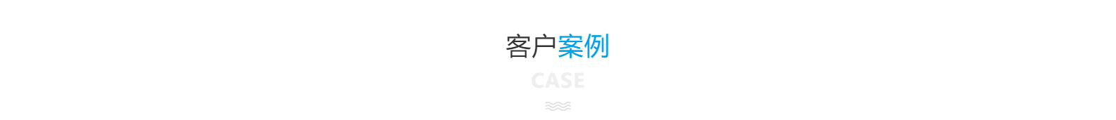 深圳市思達(dá)儀表有限公司_網(wǎng)站建設(shè)設(shè)計(jì)案例_響應(yīng)式型網(wǎng)站制作案例