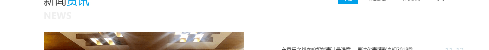 深圳市思達(dá)儀表有限公司_網(wǎng)站建設(shè)設(shè)計(jì)案例_響應(yīng)式型網(wǎng)站制作案例