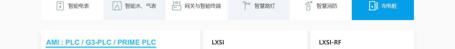 深圳市思達(dá)儀表有限公司_網(wǎng)站建設(shè)設(shè)計(jì)案例_響應(yīng)式型網(wǎng)站制作案例