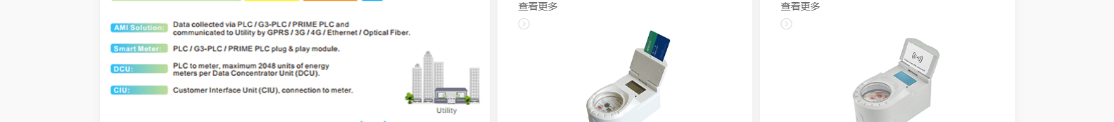 深圳市思達(dá)儀表有限公司_網(wǎng)站建設(shè)設(shè)計(jì)案例_響應(yīng)式型網(wǎng)站制作案例