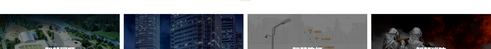 深圳市思達(dá)儀表有限公司_網(wǎng)站建設(shè)設(shè)計(jì)案例_響應(yīng)式型網(wǎng)站制作案例