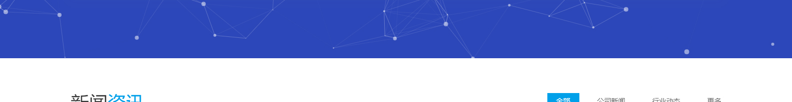 深圳市思達(dá)儀表有限公司_網(wǎng)站建設(shè)設(shè)計(jì)案例_響應(yīng)式型網(wǎng)站制作案例