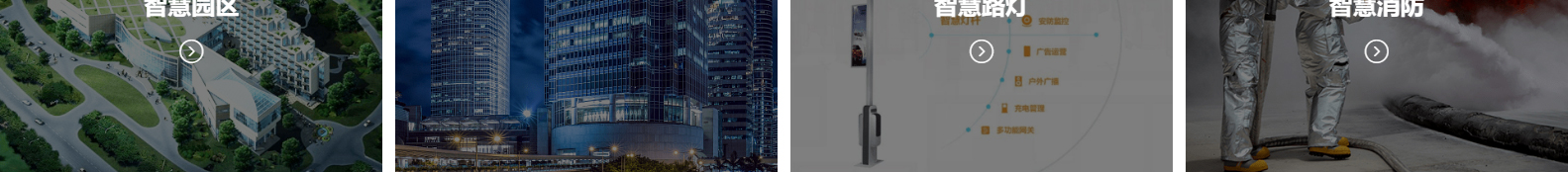 深圳市思達(dá)儀表有限公司_網(wǎng)站建設(shè)設(shè)計(jì)案例_響應(yīng)式型網(wǎng)站制作案例