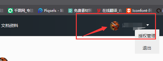 網(wǎng)站建設(shè)中使用QQ一鍵登錄，QQ一鍵登錄申請(qǐng)流程