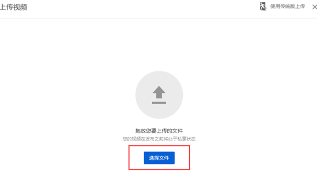 網(wǎng)站建設(shè)中使用yutube視頻，Youtube視頻上傳手冊(cè)