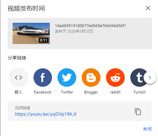 網(wǎng)站建設(shè)中使用yutube視頻，Youtube視頻上傳手冊(cè)